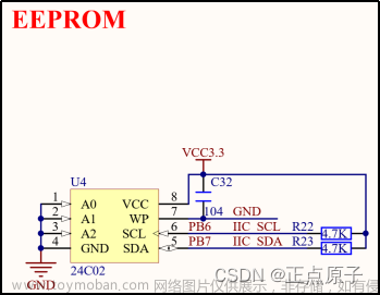 【正点原子STM32连载】 第四十章 IIC实验 摘自【正点原子】APM32E103最小系统板使用指南