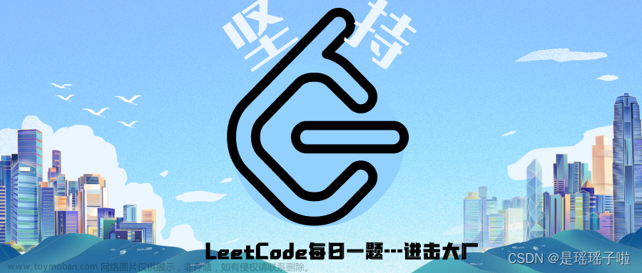 【Leetcode每日一题】35.搜素插入位置|二分查找数组下标