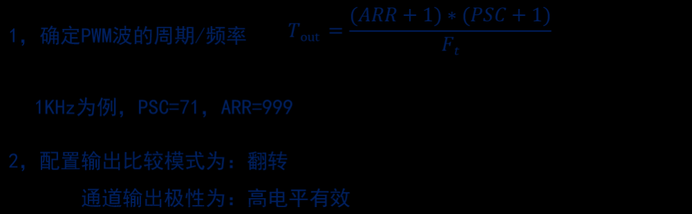 stm32——hal库学习笔记(定时器),stm32,学习,笔记