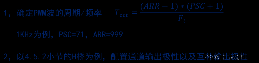 stm32——hal库学习笔记(定时器),stm32,学习,笔记