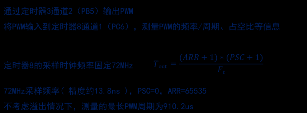 stm32——hal库学习笔记(定时器),stm32,学习,笔记