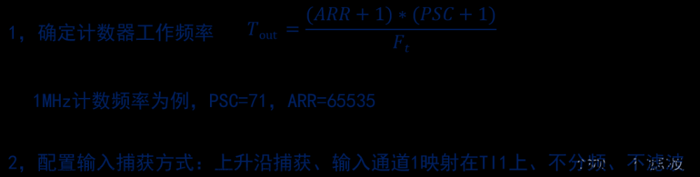 stm32——hal库学习笔记(定时器),stm32,学习,笔记