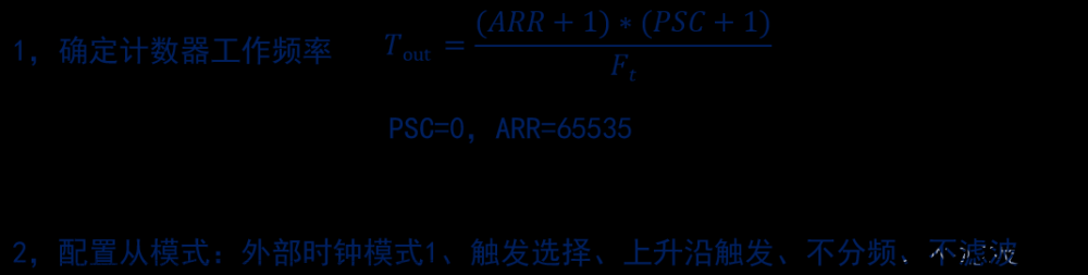 stm32——hal库学习笔记(定时器),stm32,学习,笔记