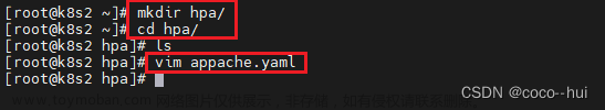 k8s-hpa控制器 16,kubernetes,linux,容器