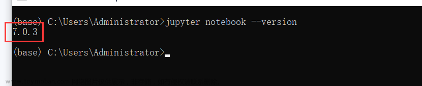 jupyter notebook7更新