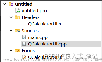 嵌入式Qt Qt中的信号处理,Qt,qt,信号处理,开发语言