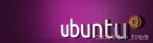 一文带你了解：Linux 文件系统+文件系统相关 Shell 命令+文件系统类型,Linux,linux,运维,服务器