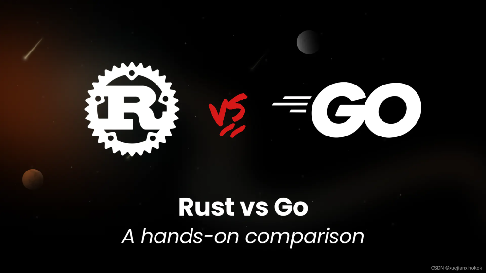 Rust Vs Go:从头构建一个web服务
