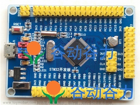 STM32F103RCT6开发板M3单片机教程07-TIMER1CH1输出 PWM做LED呼吸灯