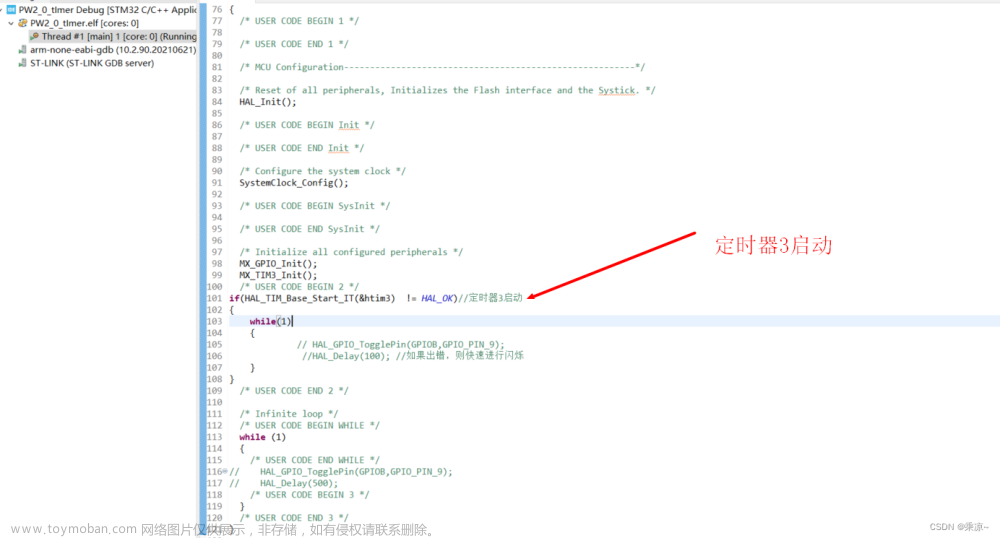 STM32G030C8T6：定时器1ms中断,STM32开发实战,stm32,嵌入式硬件,单片机