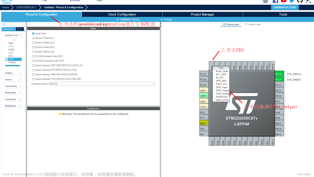 STM32G030C8T6：定时器1ms中断,STM32开发实战,stm32,嵌入式硬件,单片机