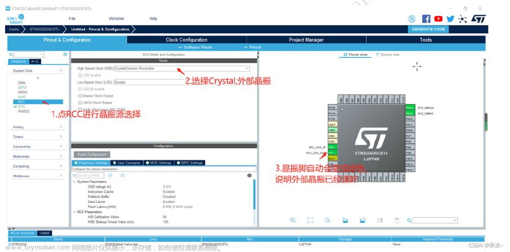STM32G030C8T6：定时器1ms中断,STM32开发实战,stm32,嵌入式硬件,单片机