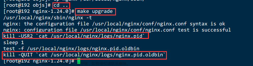 nginx1.24.0安装,linux,nginx,python,运维,安全,网络安全,网络