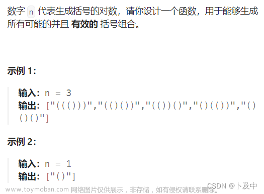 【算法】递归、回溯、剪枝、dfs 算法题练习（组合、排列、总和问题；C++）,算法,算法,剪枝,深度优先,c++,决策树