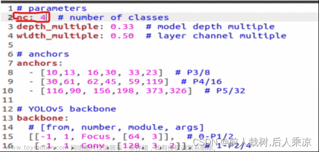yolov5-tracking-xxxsort yolov5融合六种跟踪算法（二）--目标识别,YOLO,算法,python,深度学习,机器学习,计算机视觉,目标检测
