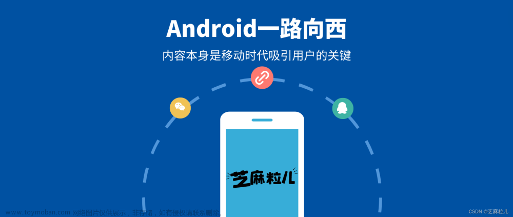 Android修行手册 - 使用ViewPager2实现画廊效果