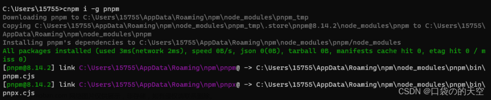 vue3 多项目多模块开发,前端,typescript,vue3