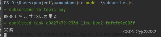 java camunda学习,camunda流程引擎,java,笔记,开发语言