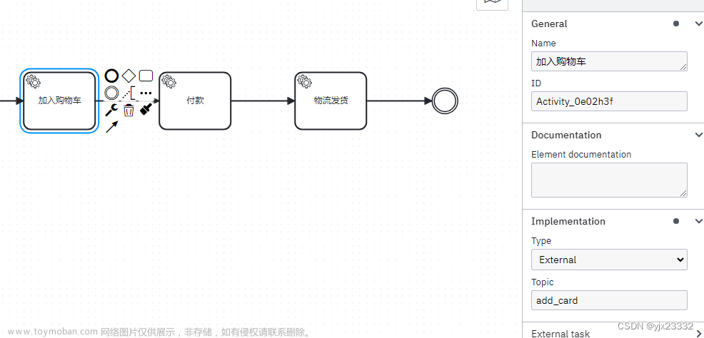 java camunda学习,camunda流程引擎,java,笔记,开发语言