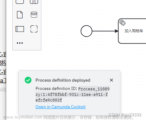 java camunda学习,camunda流程引擎,java,笔记,开发语言