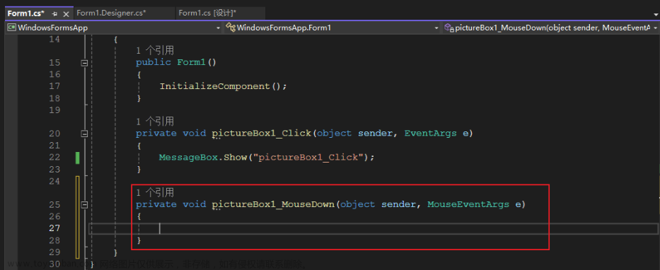 在VS里使用C#制作窗口应用,前端学习,c#,开发语言,microsoft