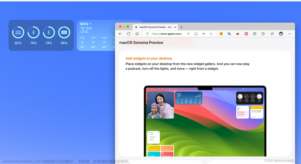 macOS Sonoma 14.3.1终于发布啦 为什么清除内存对于提高mac性能非常重要？