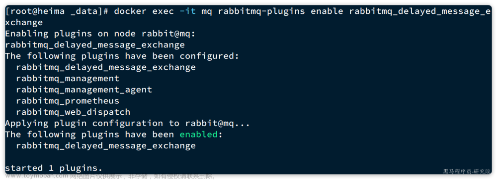 RabbitMQ和Springboot整合（高阶）,rabbitmq,spring boot,后端,rabbitmq