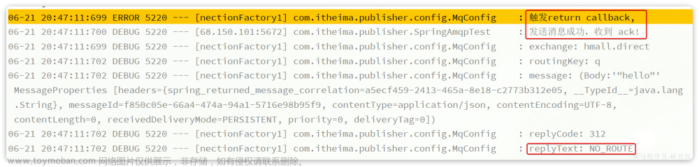 RabbitMQ和Springboot整合（高阶）,rabbitmq,spring boot,后端,rabbitmq