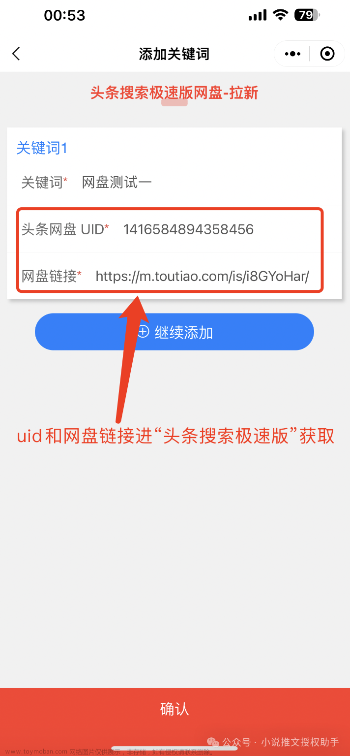 悟空网盘怎么下载啊,网盘拉新,小程序,业界资讯,创业创新,远程工作,程序员创富