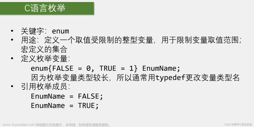 32单片机基础：GPIO输入,32单片机学习,单片机,嵌入式硬件