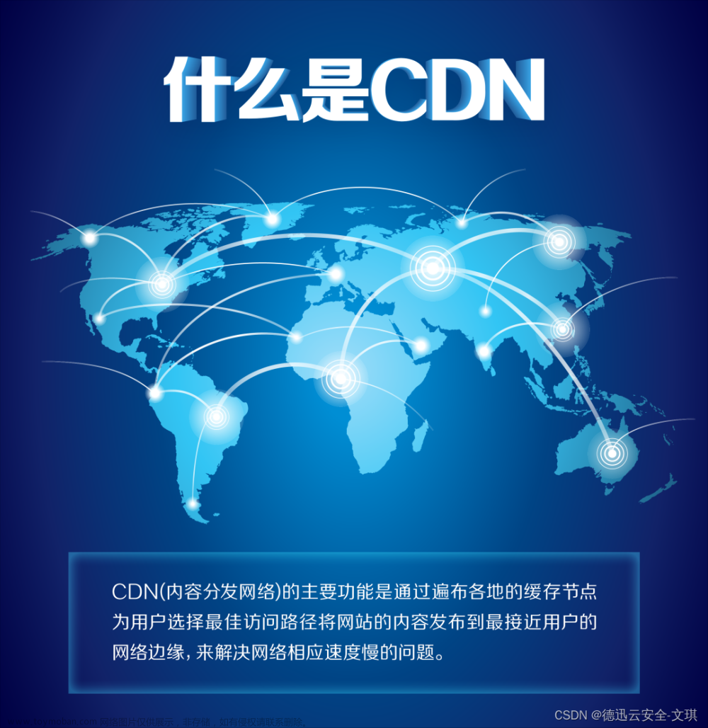 cdn服务器是什么?cdn服务器怎么搭建
