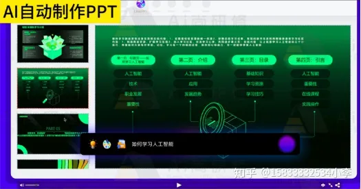 ChatGPT如何提供实用且高质量的建议和指导，提高编程效率和准确性,环境,生态,人工智能,人工智能,chatgpt