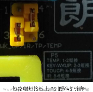 STM32—触摸键,stm32,stm32,嵌入式硬件,单片机