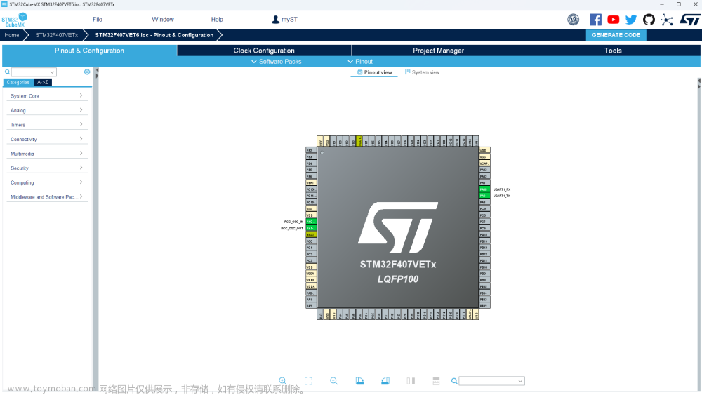 cube mx配置使用stm32f407vet6,stm32,嵌入式硬件,单片机