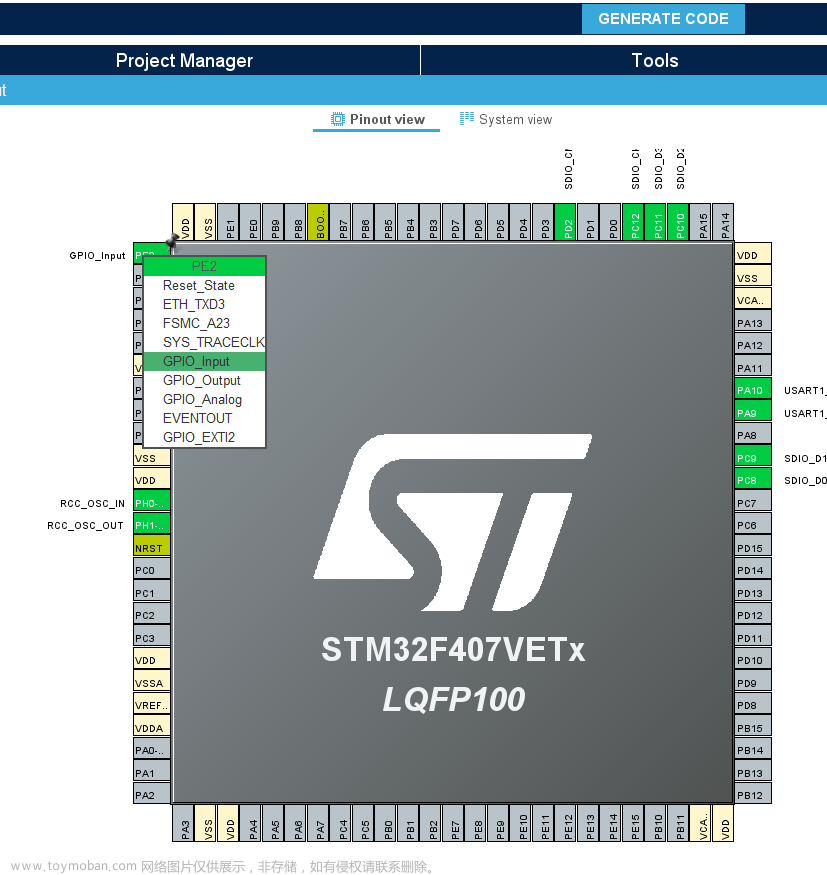 cube mx配置使用stm32f407vet6,stm32,嵌入式硬件,单片机