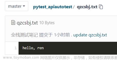 git rebase解决冲突的详细过程,git