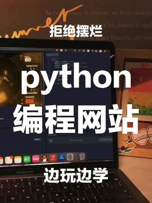 手机版python编程软件下载,手机端python编程工具