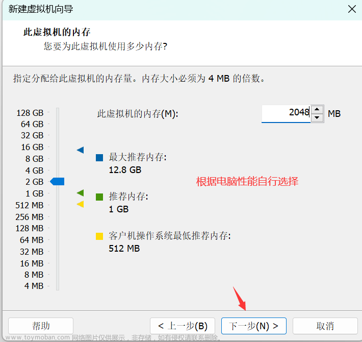 VMware安装CentOS7操作系统超详细图文教程