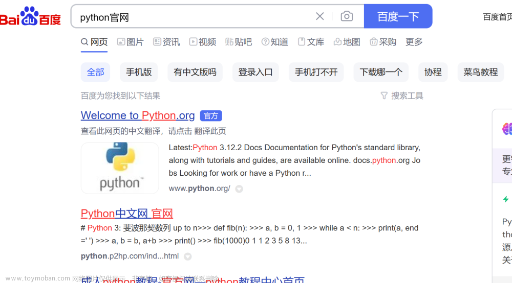 python环境安装与配置 Jupyter Notebook的环境配置