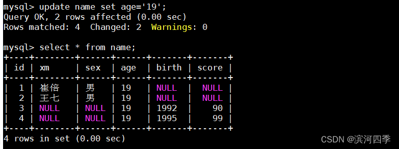 linux操作mysql,Linux MySql,数据库