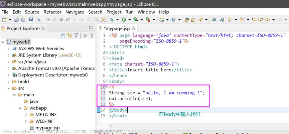 eclipse启动项目,java,java,eclipse,ide,web,java web,Powered by 金山文档