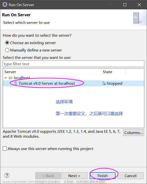 eclipse启动项目,java,java,eclipse,ide,web,java web,Powered by 金山文档