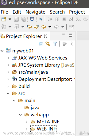 eclipse启动项目,java,java,eclipse,ide,web,java web,Powered by 金山文档