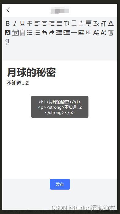 uniapp富文本编辑-editor-vue2-vue3-wangeditor,Web前端,开发,uniapp,uni-app,前端,vue.js,富文本,编辑器