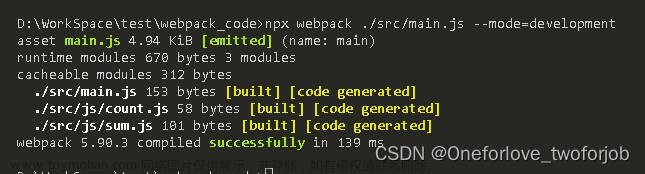 Node.js与Webpack笔记（二）,node.js,webpack,笔记