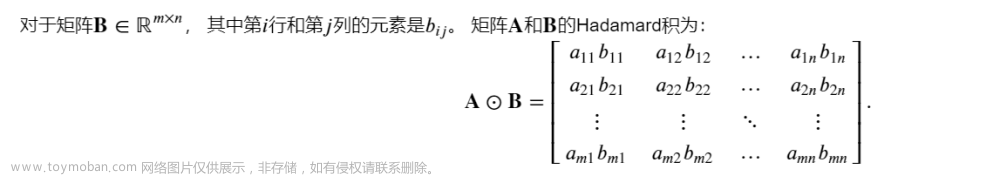 深度学习 精选笔记（1）数据基本操作与线性代数,深度学习精选笔记,tensorflow,笔记,线性代数