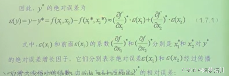 数学建模误差分析怎么写,数学建模,数学建模