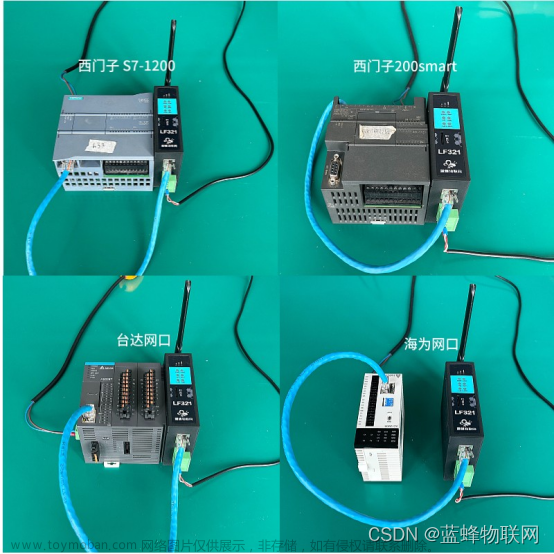 颠覆传统制造：PLC物联网如何彻底改变工厂设备数据采集的游戏规则？